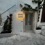 A Petre Luxury Apartman